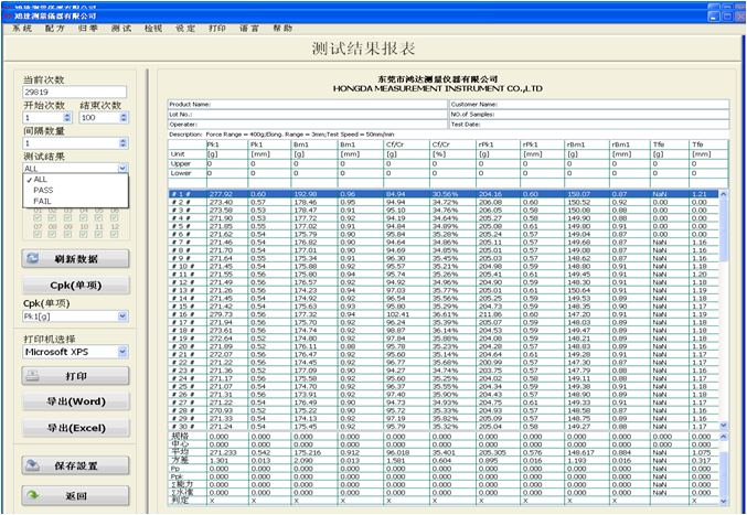 QQ圖片20190325142553.png